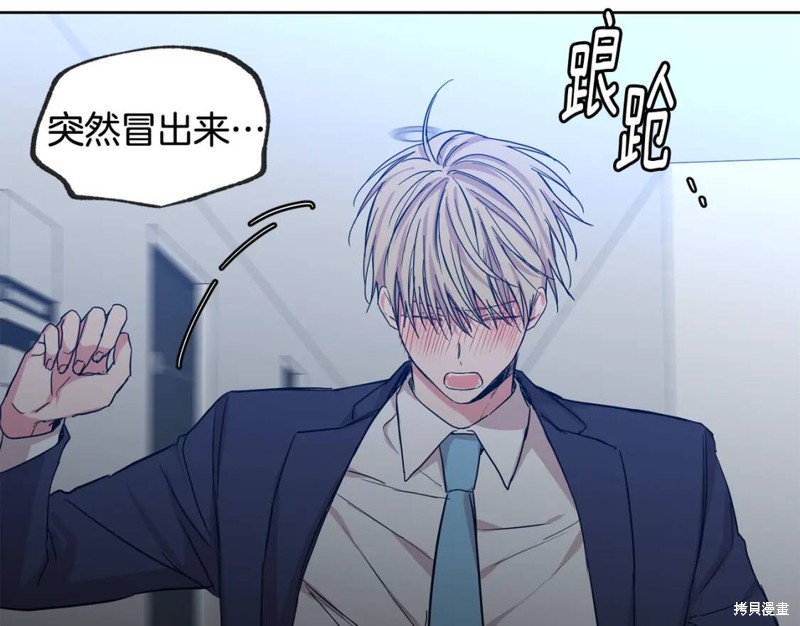 第31话79