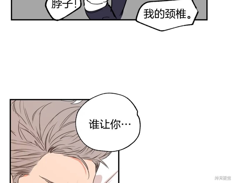 第21话19