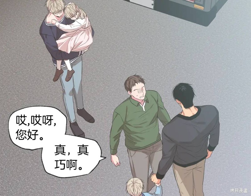 第39话5