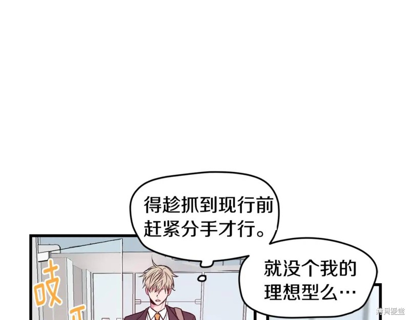 第1话81