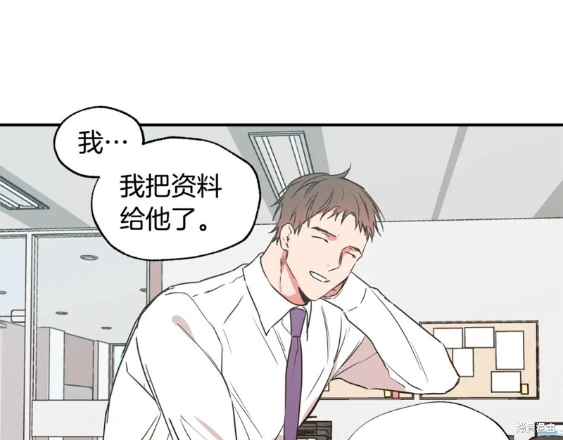 第19话20