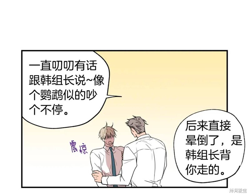 第16话88