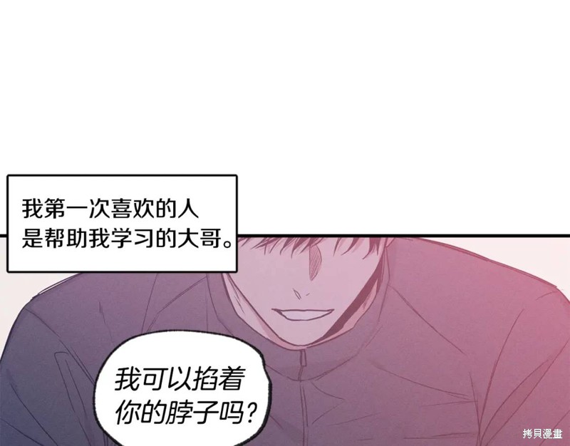第36话28