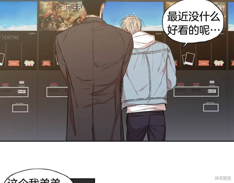 第34话6