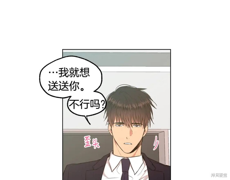 第25话55