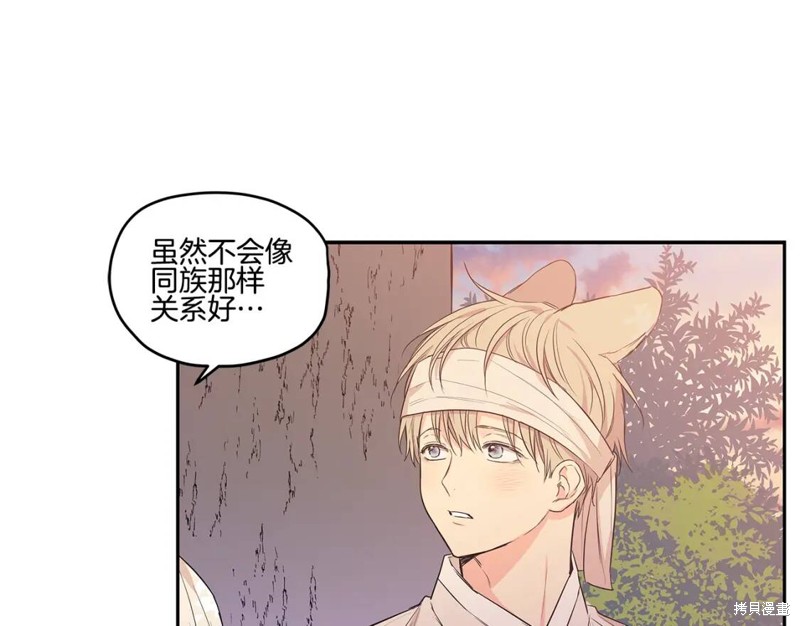 番外48