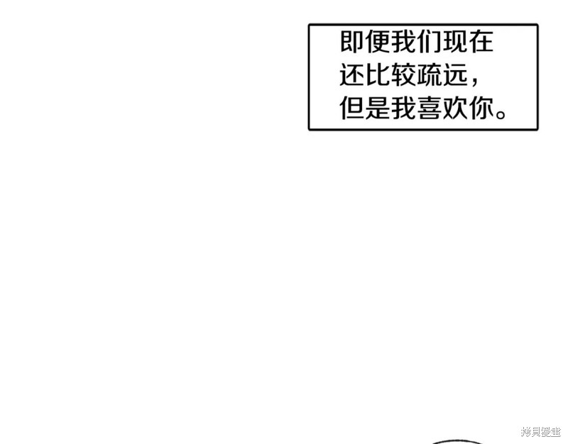 第33话83
