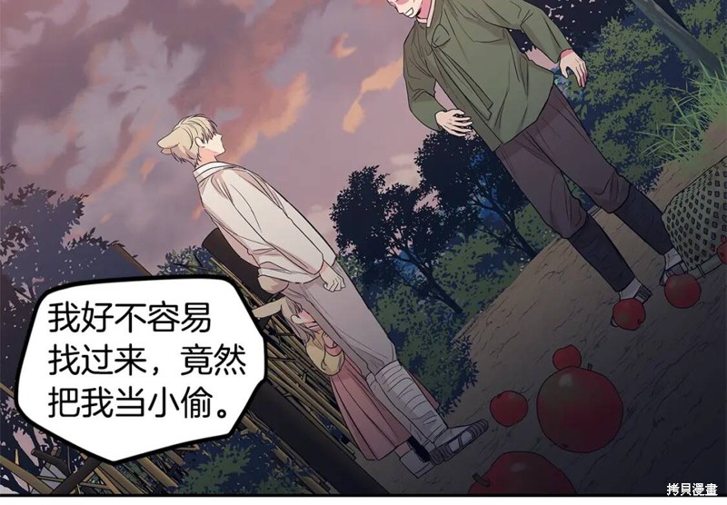 番外1039