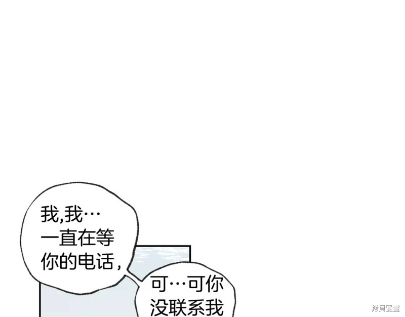 第33话9