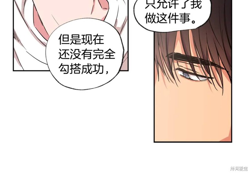 第29话47