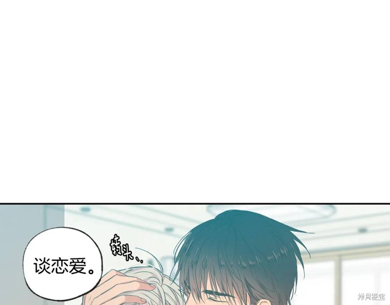 第29话44