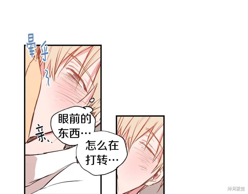 第16话9