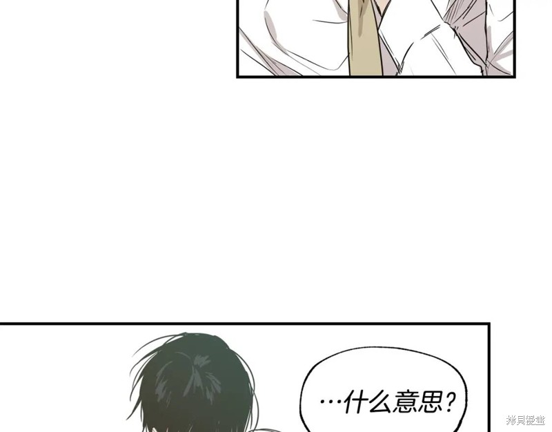 第21话10