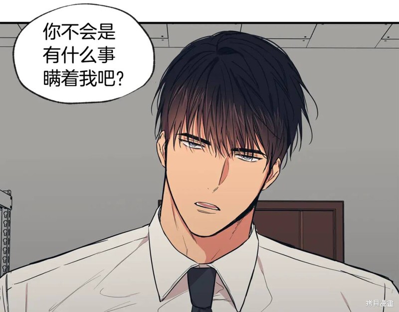 第42话18