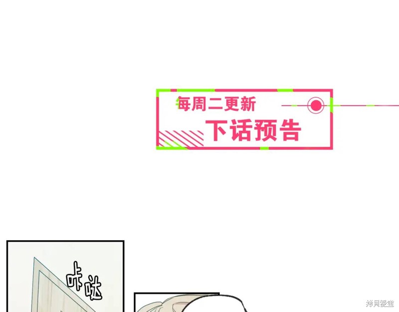 第28话69