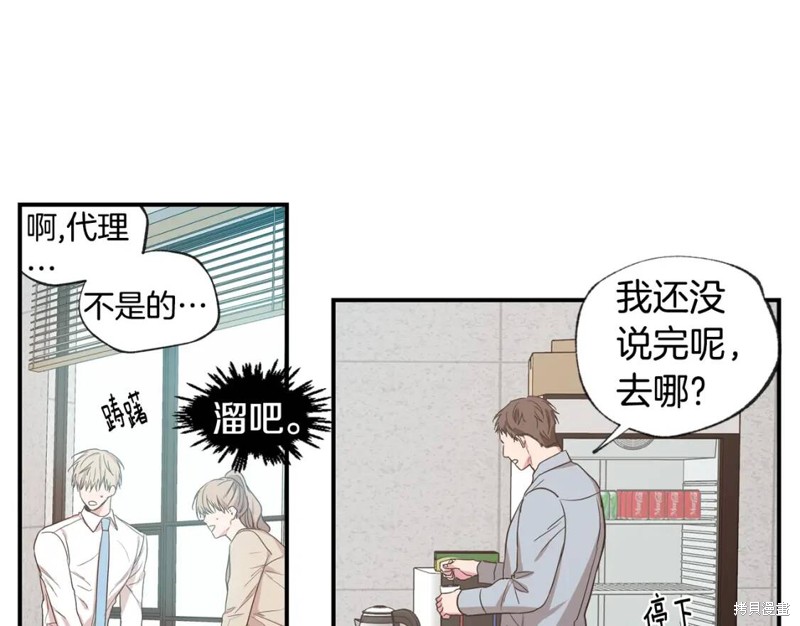 第36话78
