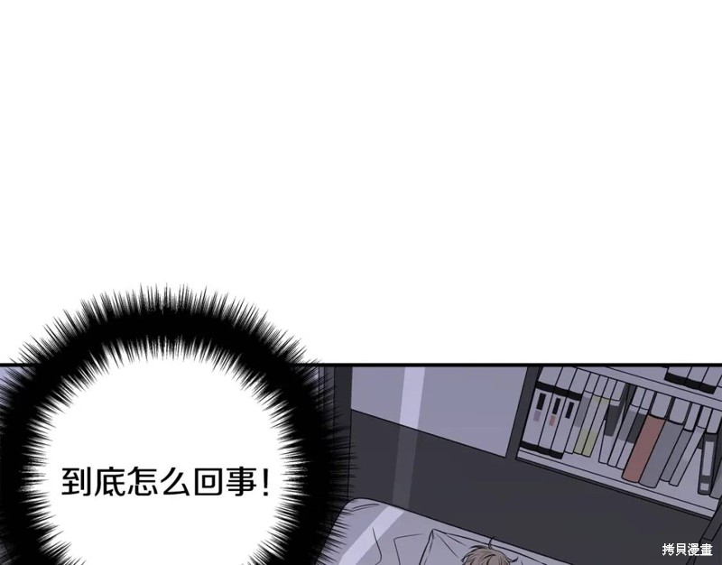 第3话81
