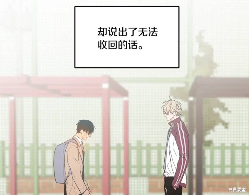 第7话33