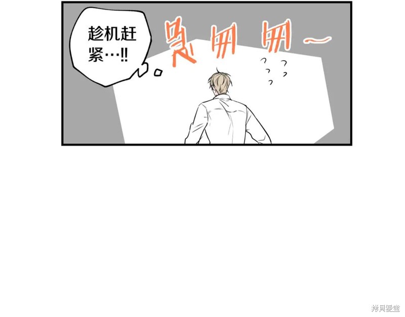 第6话10