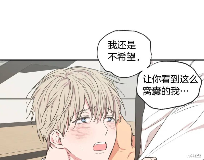 第44话53