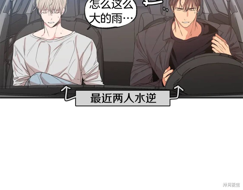第34话40
