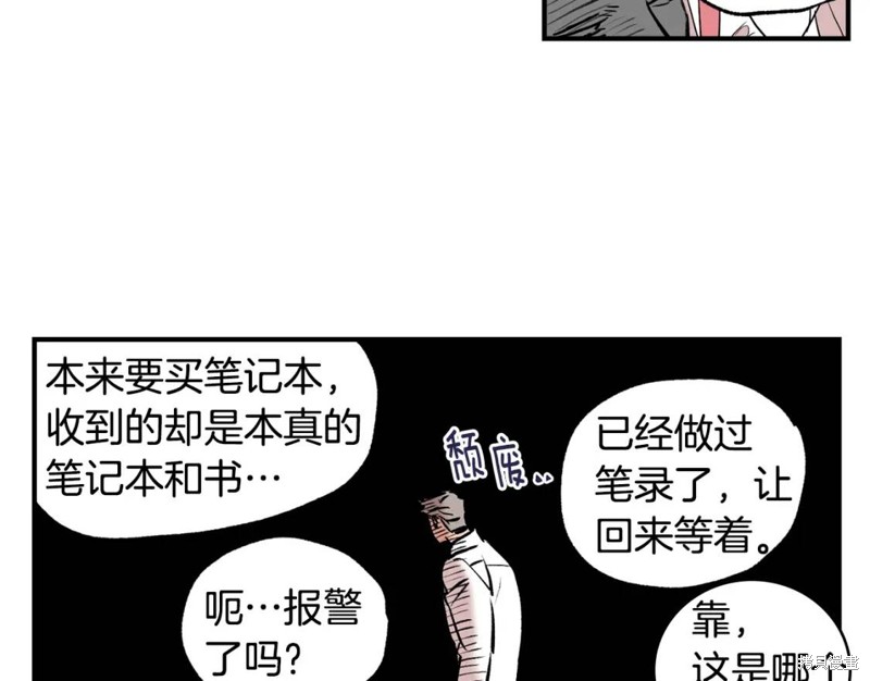 第24话7