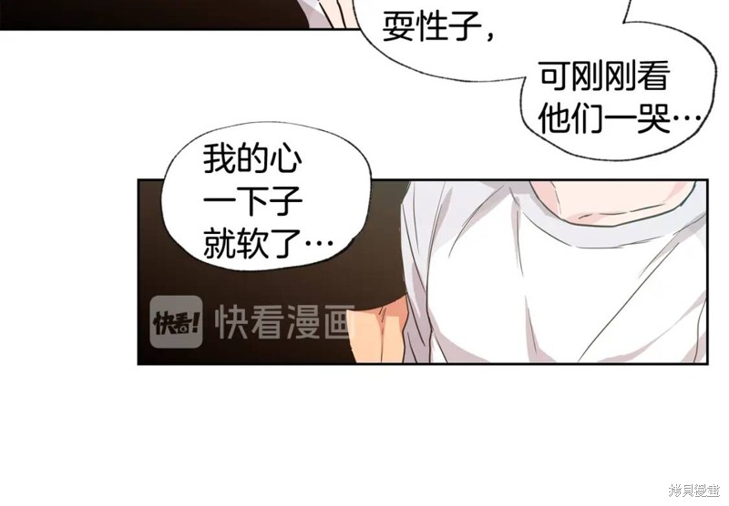 第26话38