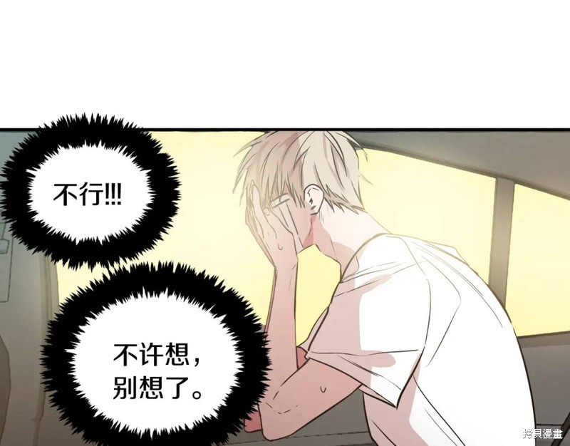 第16话70