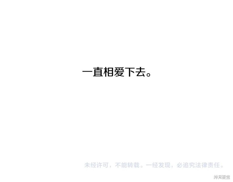 完结话150