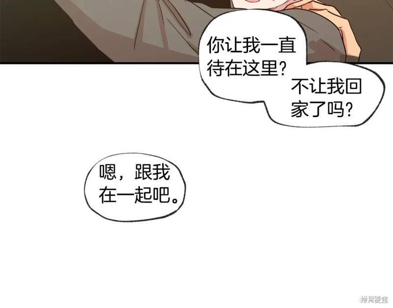 第34话74