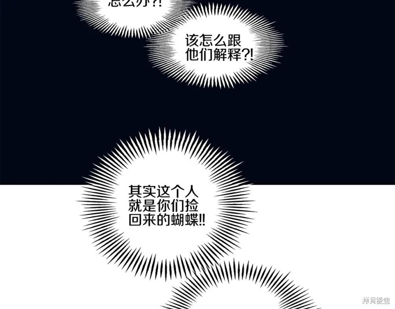 番外32