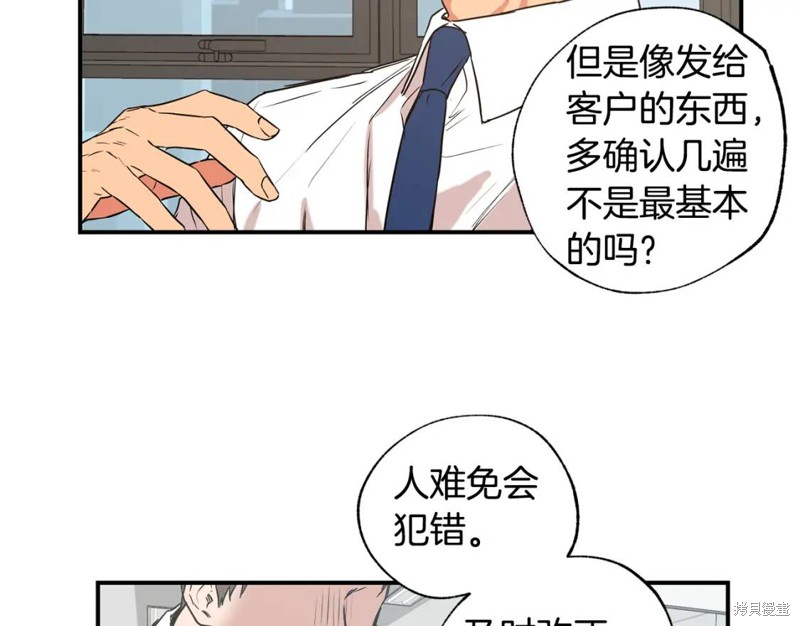 第20话36