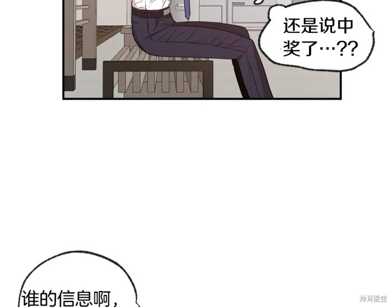 第45话74