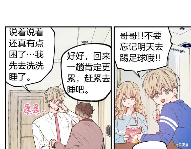 第4话72