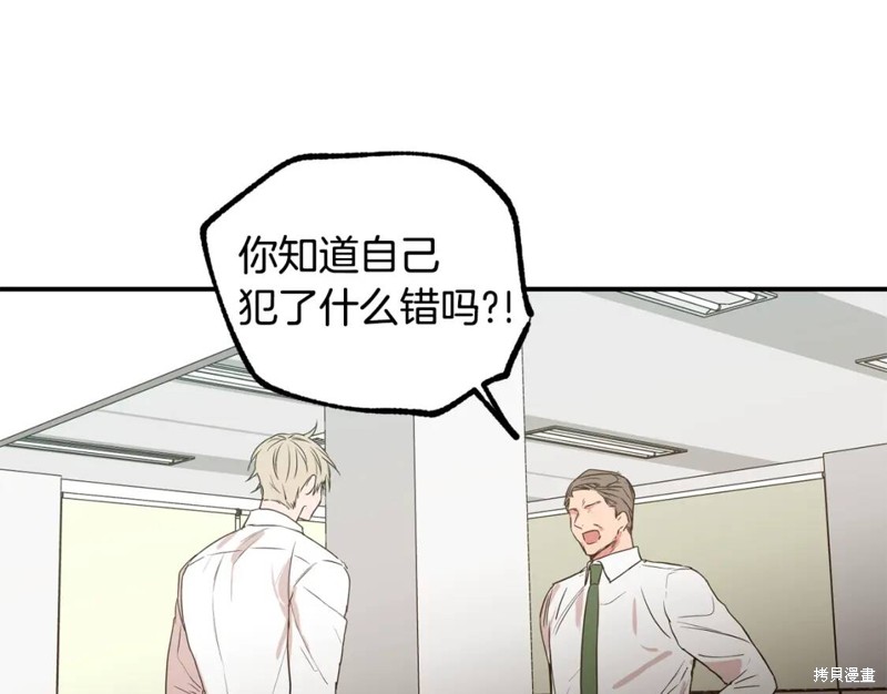 第18话94