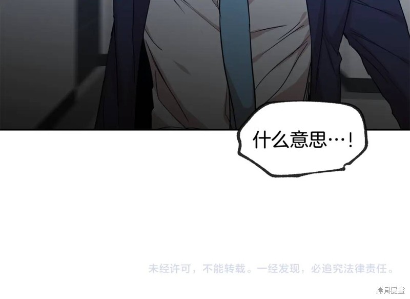 第31话80