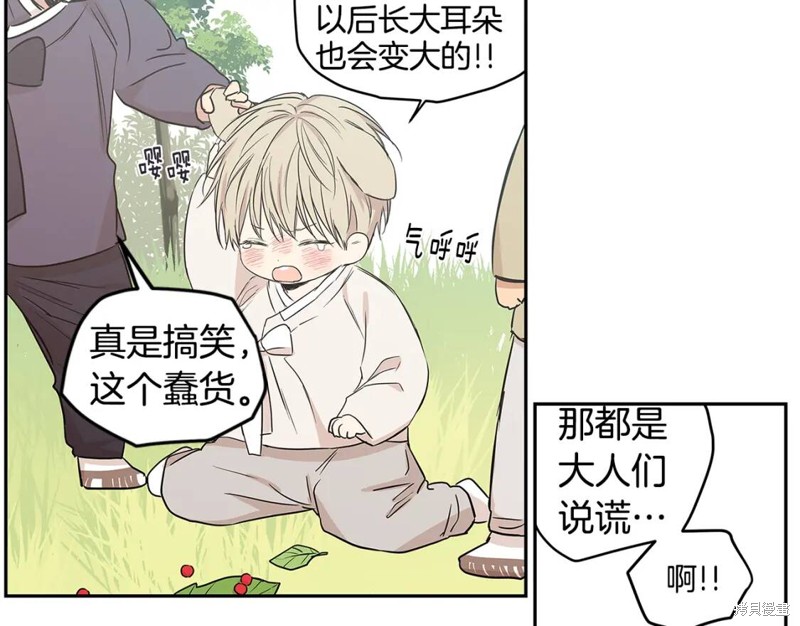 番外848