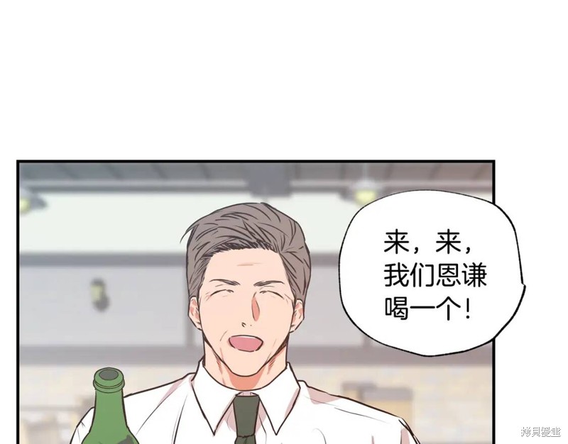 第21话64