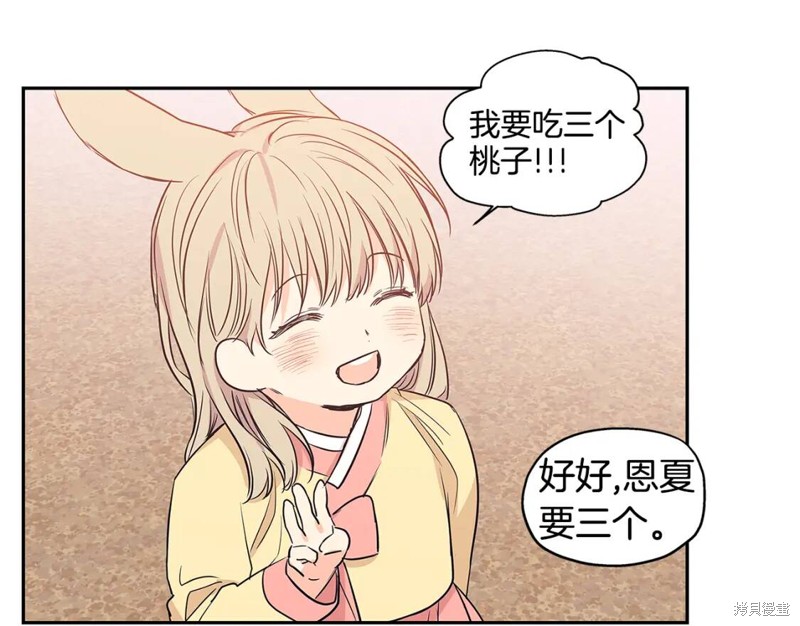 番外968