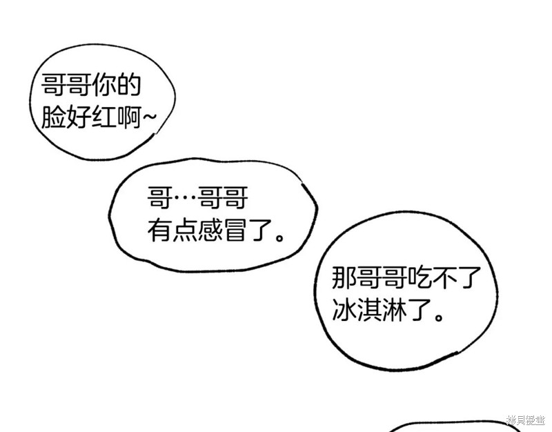 第5话76