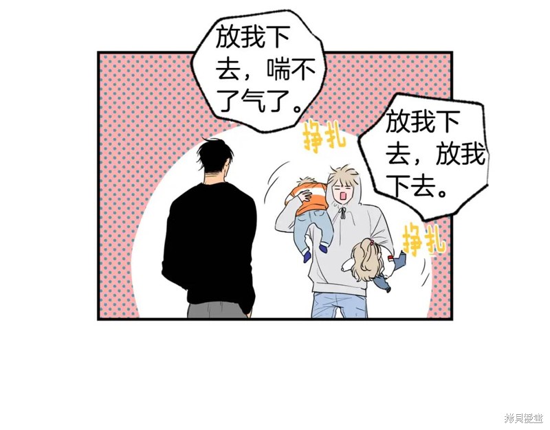 第11话8