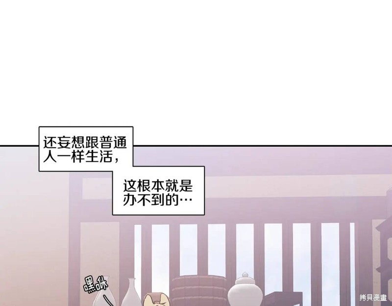番外366