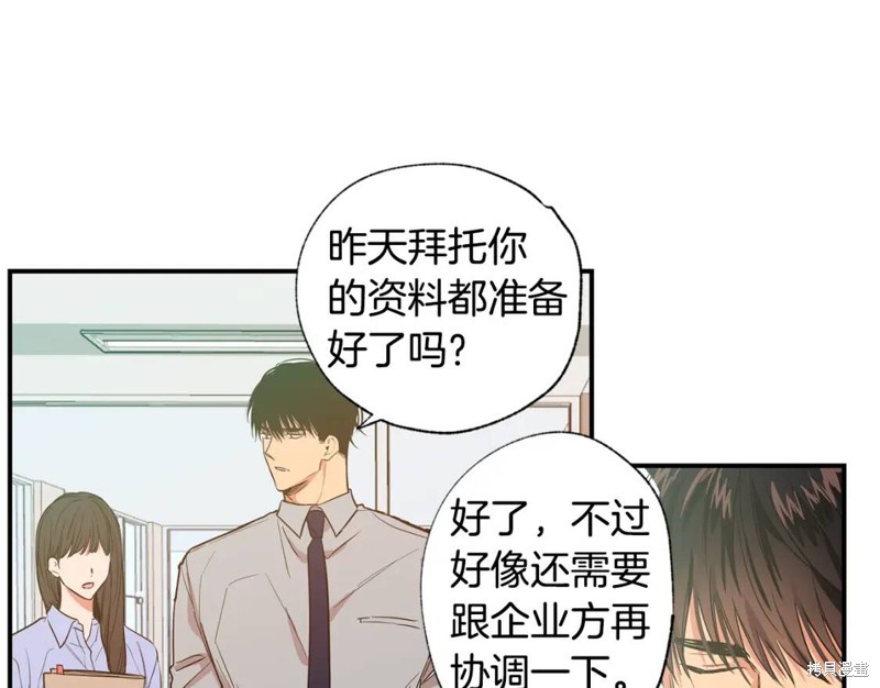 第13话48