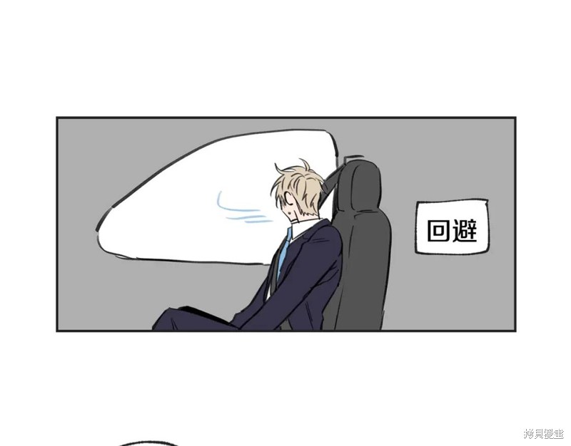 第27话29