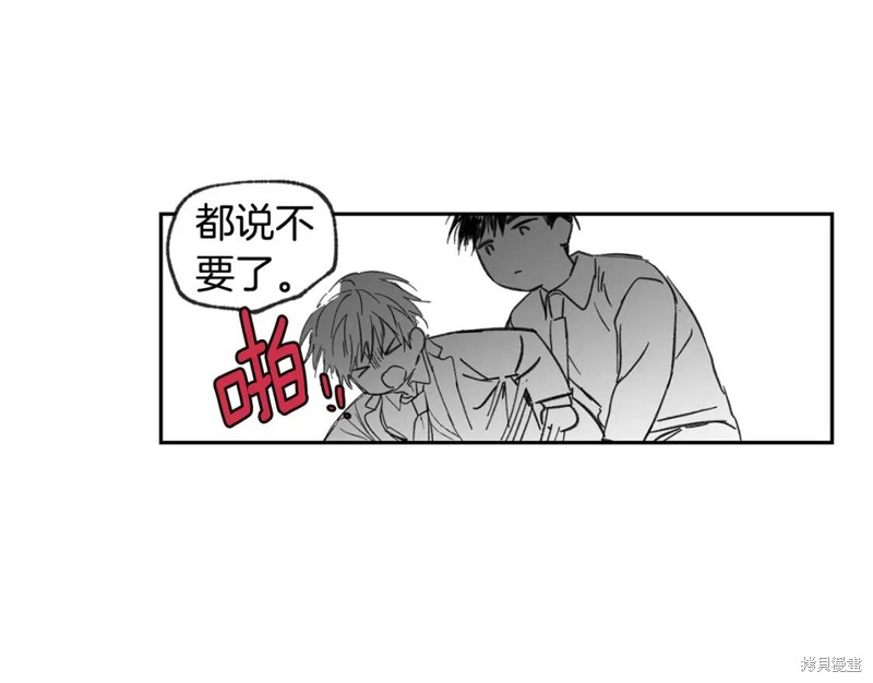 第29话5