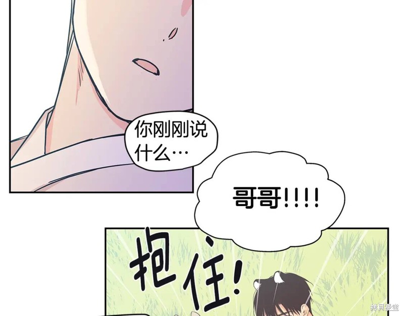 番外759