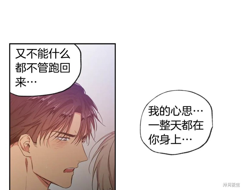 第33话79