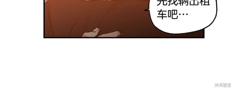 第21话86