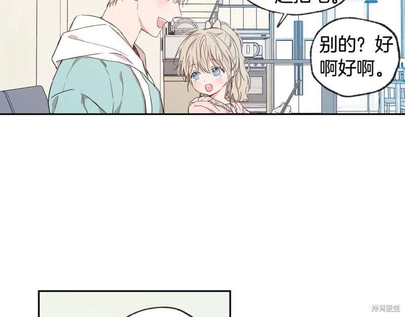 第27话56