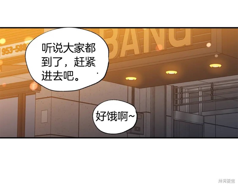 第13话76